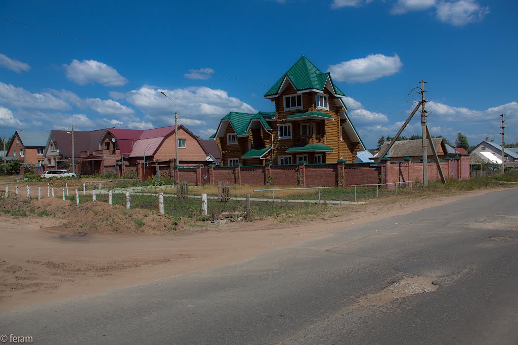 Димитровград