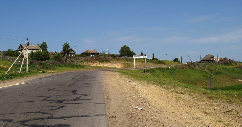 Nikolayevka