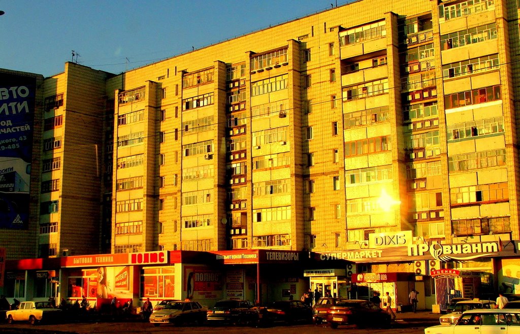 Uljanowsk - Zentrum