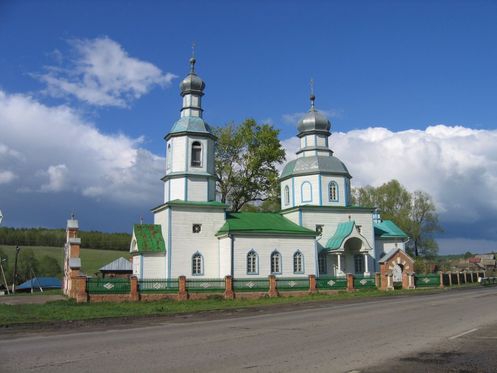 Yazykovo