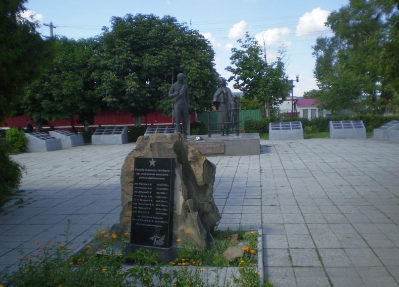 Памяти павших