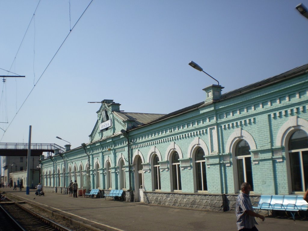 Вокзал в Инзе