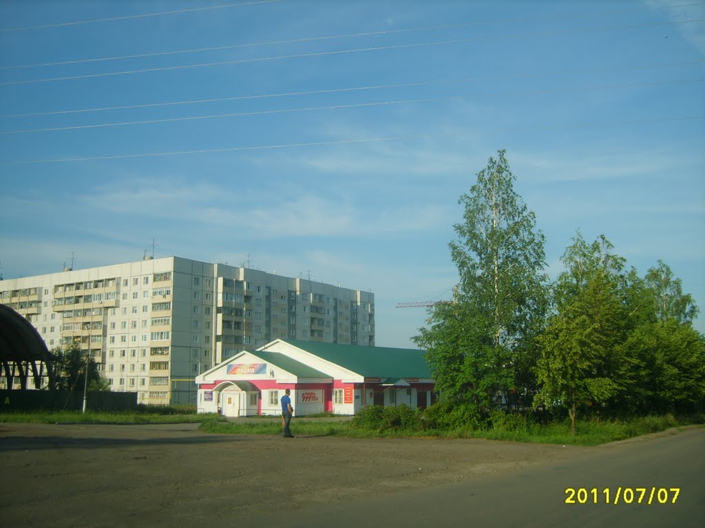 ТЦ Радуга