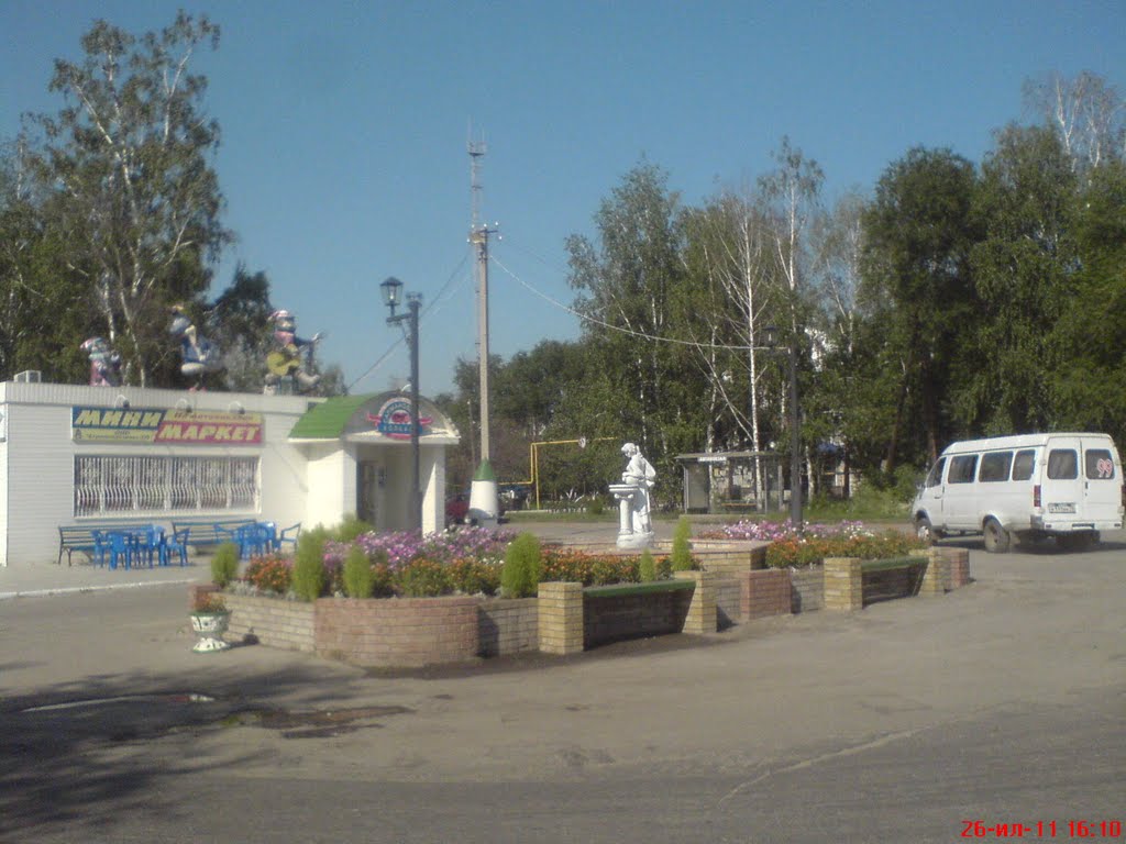 Ишеевка Автовокзал