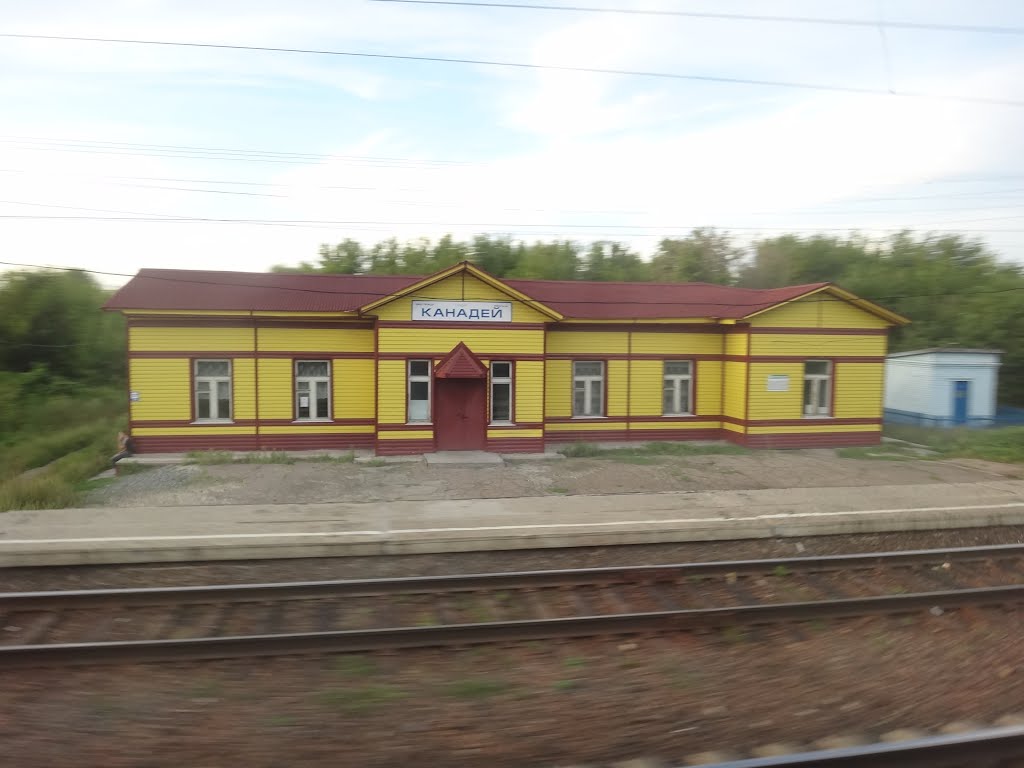 Станция Канадей