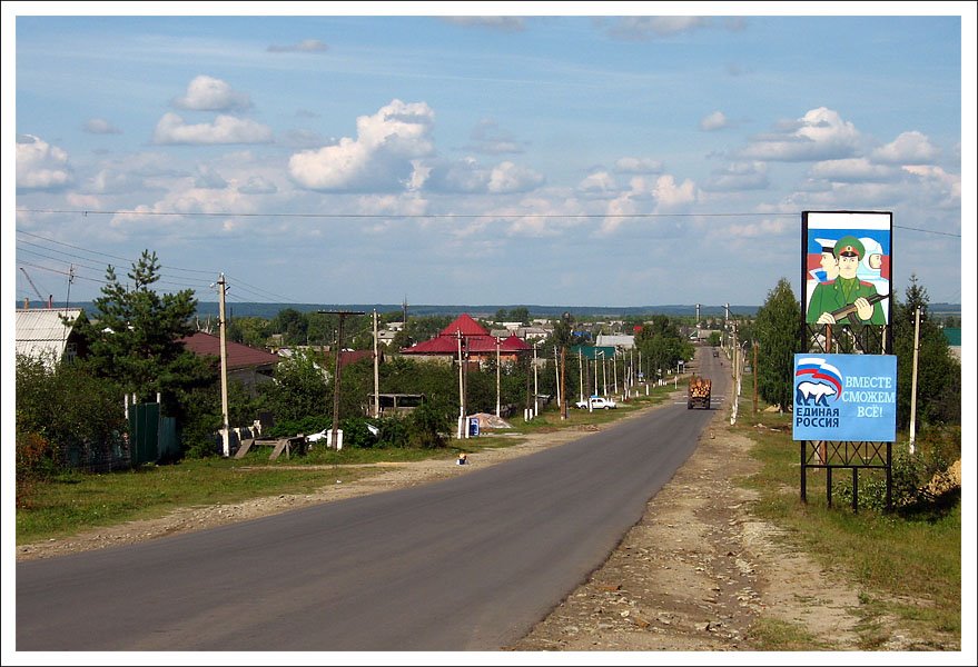 П. Кузоватово