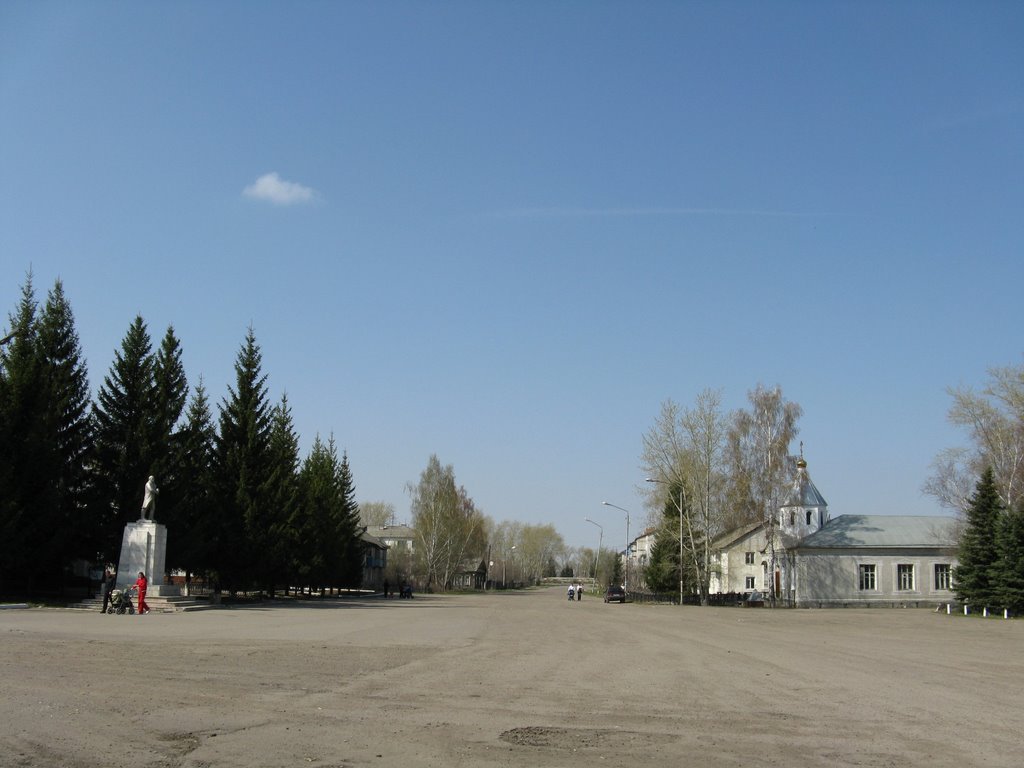Центральная площадь