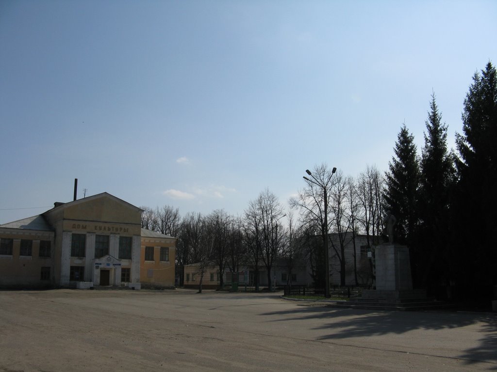 Районный Дом культуры