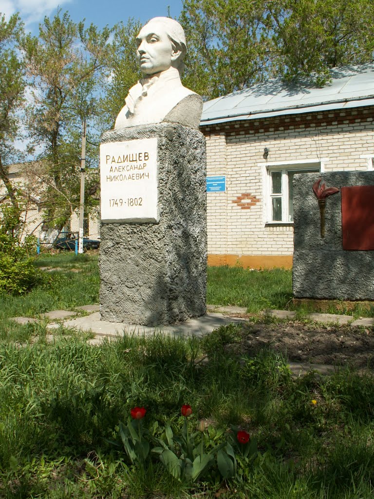 Музей, Радищево Ульяновская обл.