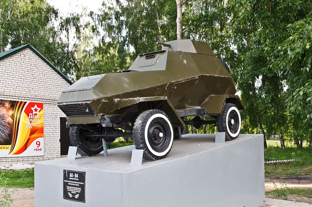 Бронеавтомобиль БА-64 образца 1942г.
