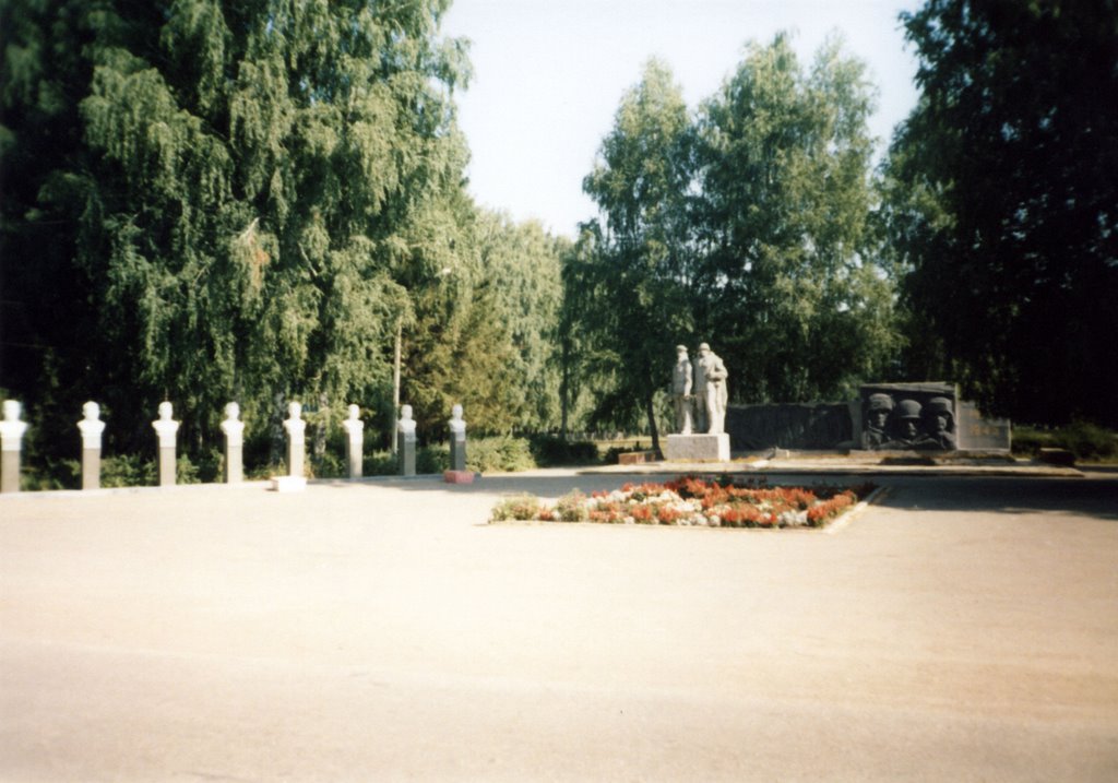 Мемориал павшим в Великой Отечественной войне. Ст. Майна.