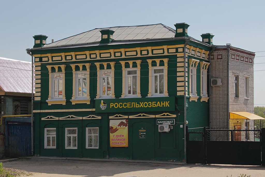 Банк в Сурском