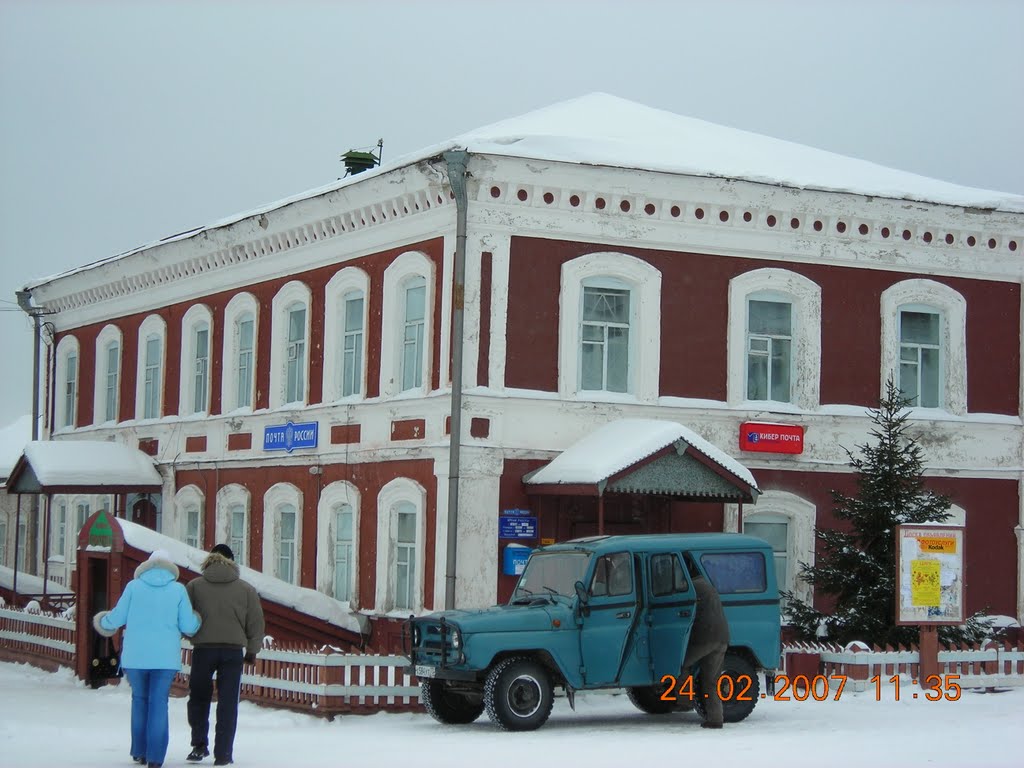 Surskoye
