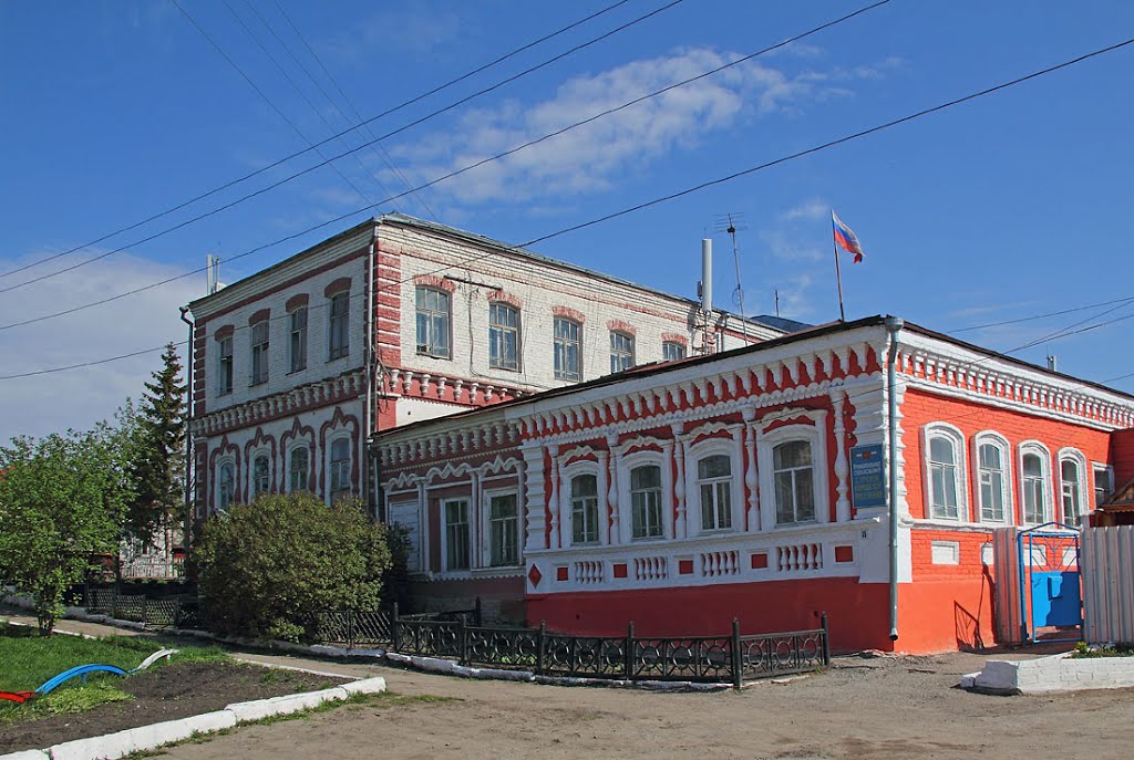 Администрация Сурского