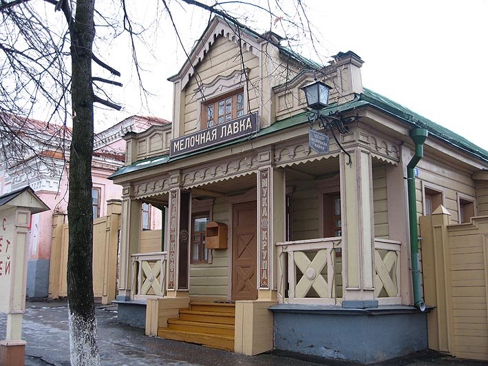 ул.Ленина.