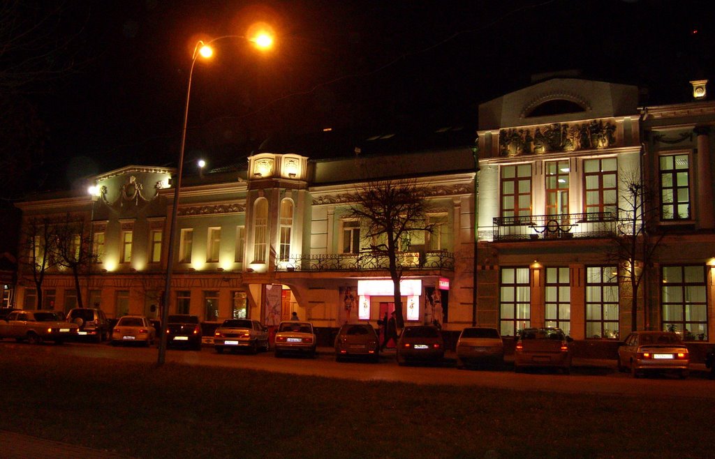 Улица Гончарова перед Центробанком