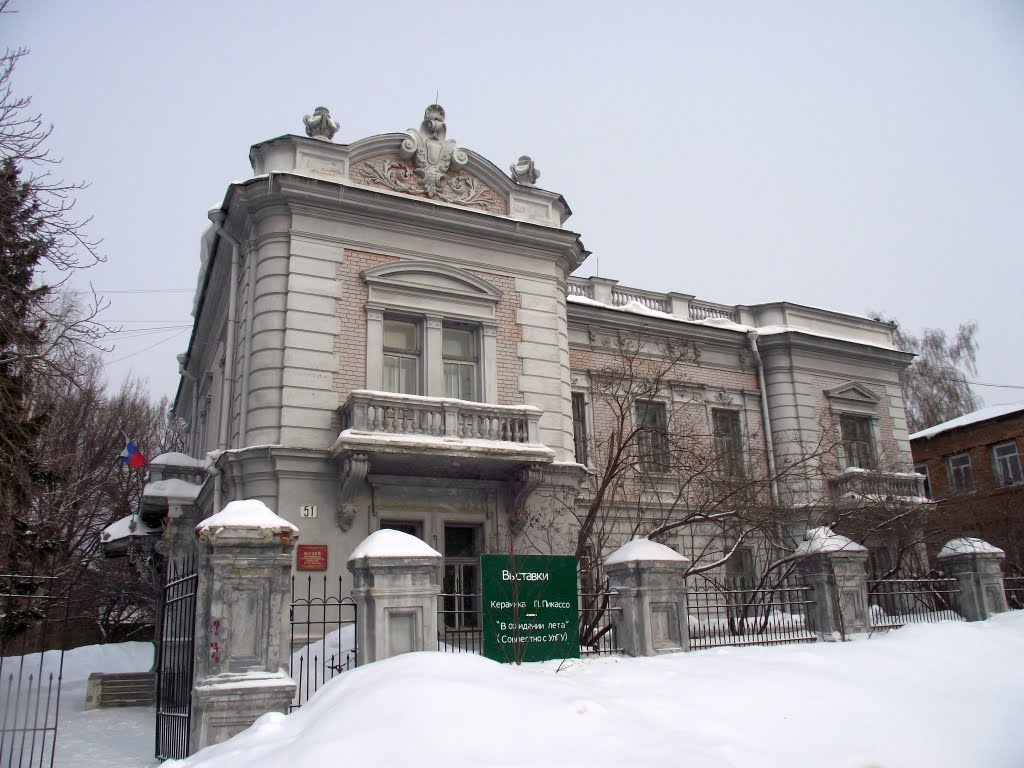 Особняк барона Х.Г.Штемпеля