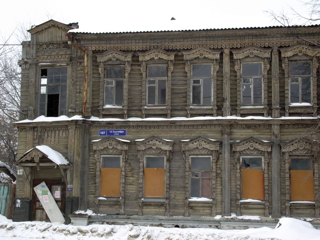 Угасающая красота