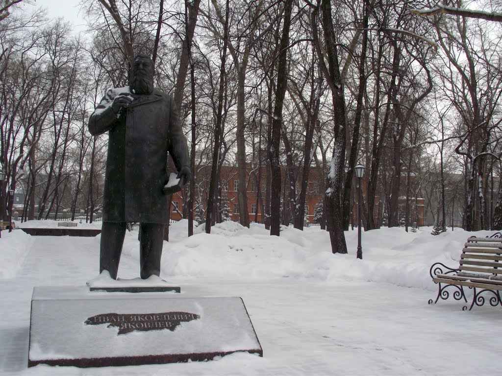 Памятник Ивану Яковлевичу Яковлеву