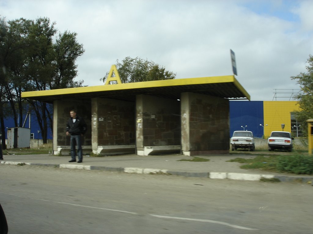Автобусная остановка Аксай (2007 г.)