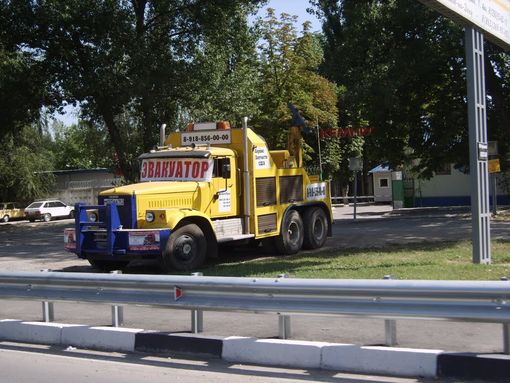 Грузовой эвакуатор (12 авг 2008).
