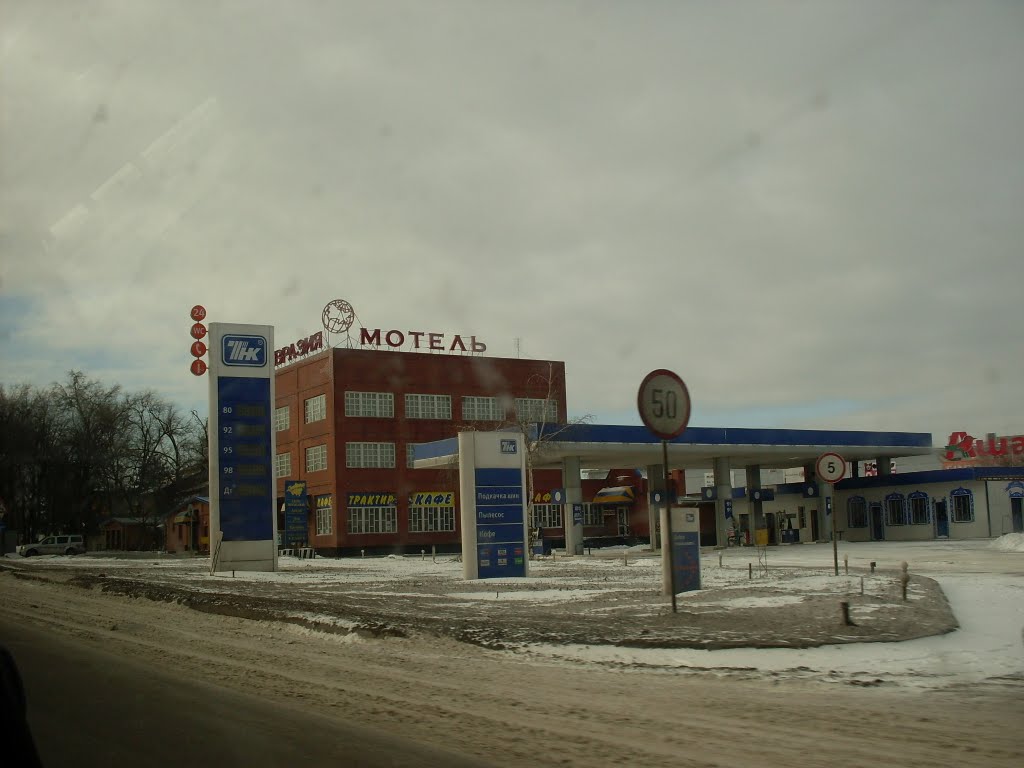 АЗС "ТНК" и мотель "Евразия". 17/1/2010
