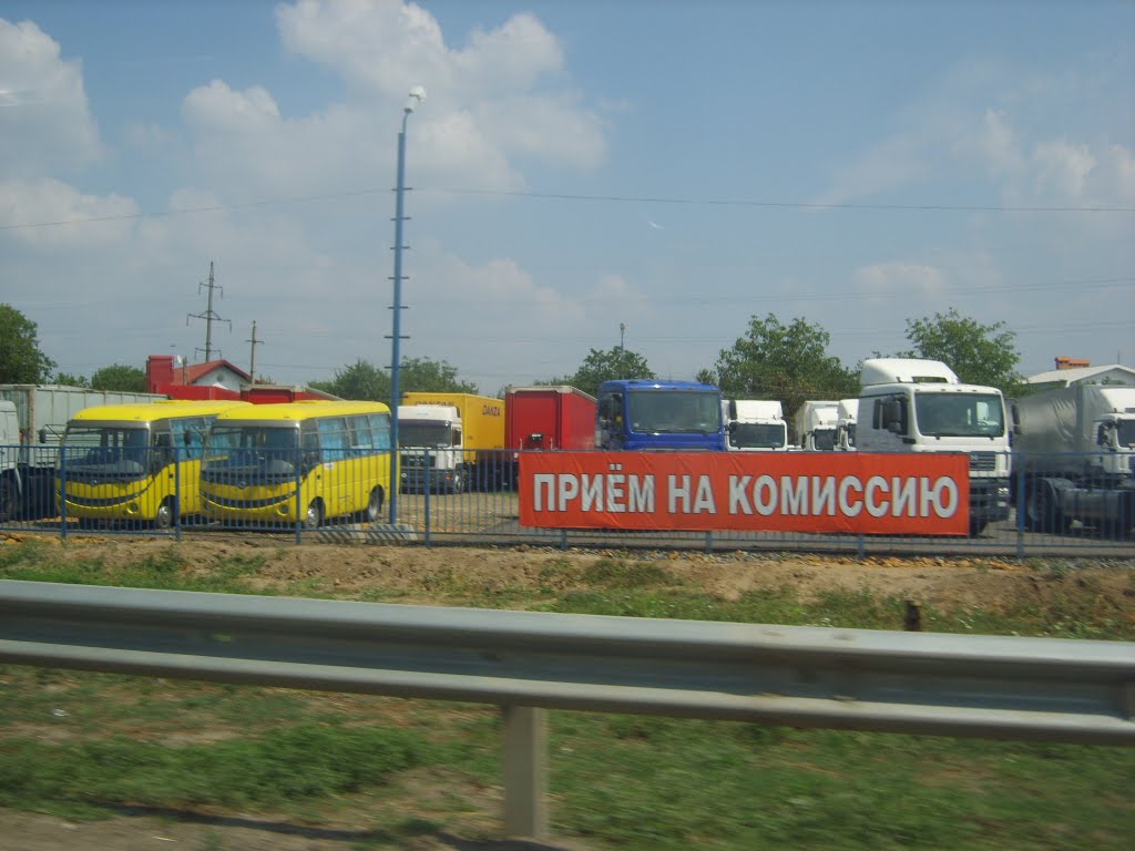 Два жёлтых китайских автобуса. 31/07/2008.