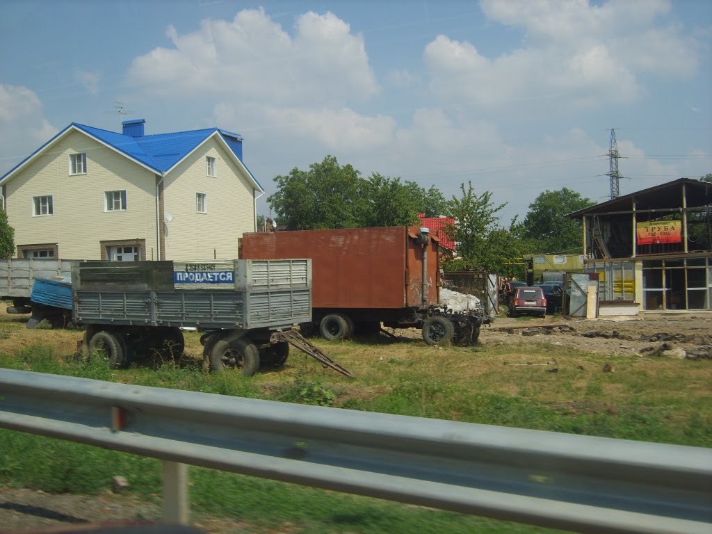 Продаётся. 31/07/2008.