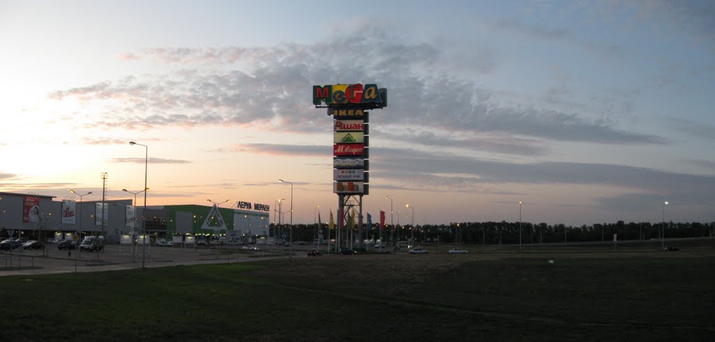 МЕГА