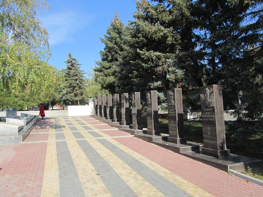 Аксай. Площадь Героев / Aksai. Heroes Square