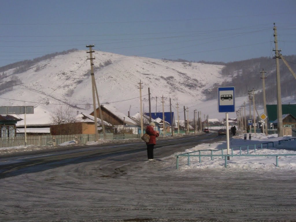 дорога