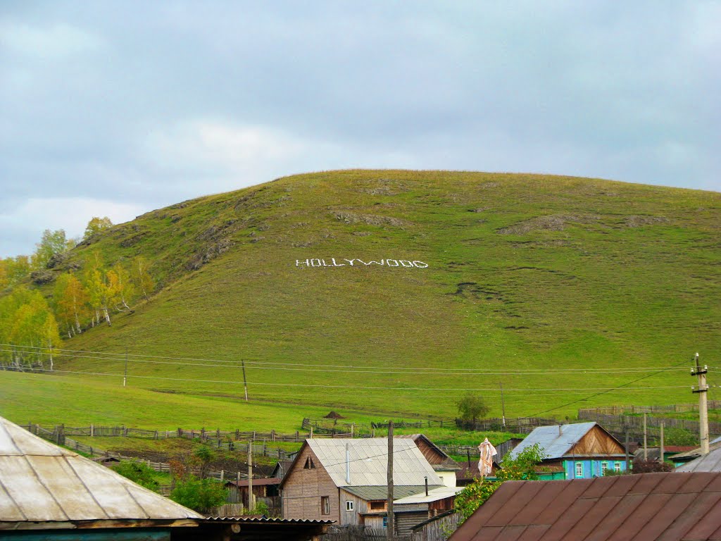 Голливуд в Уральске
