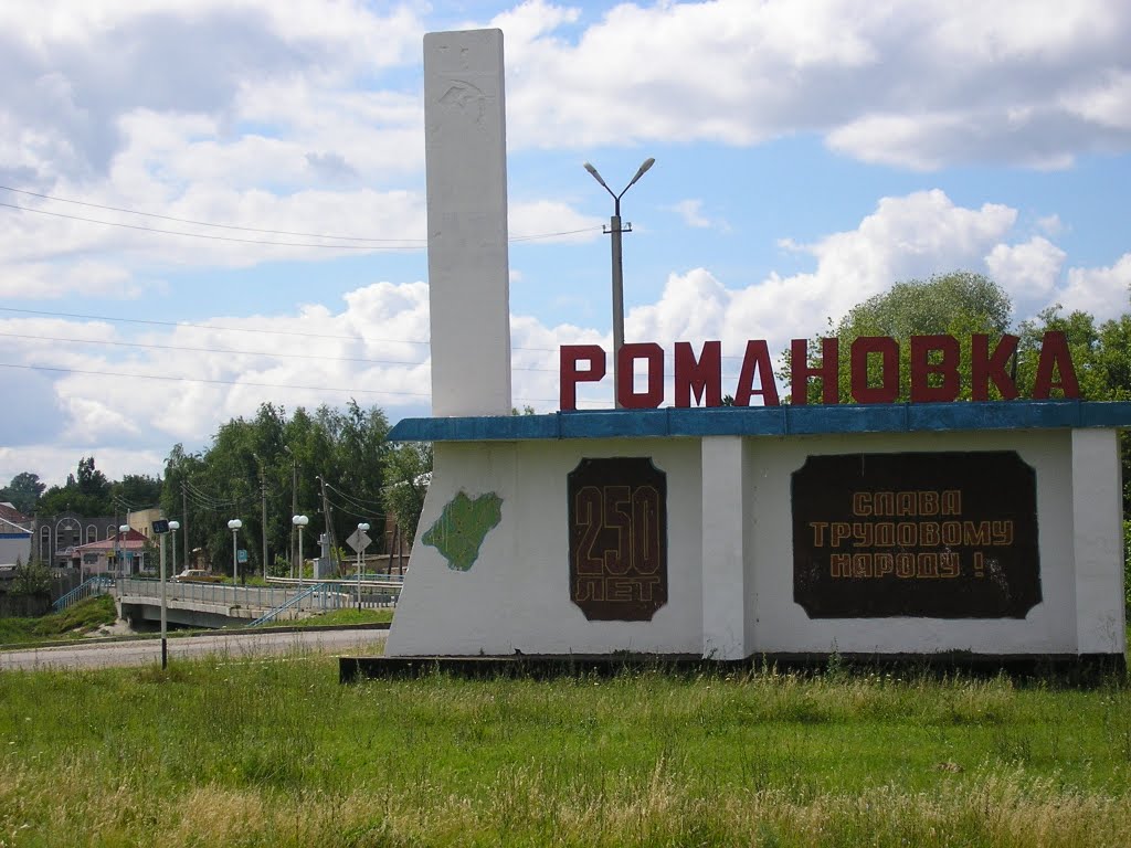 парадный подъезд