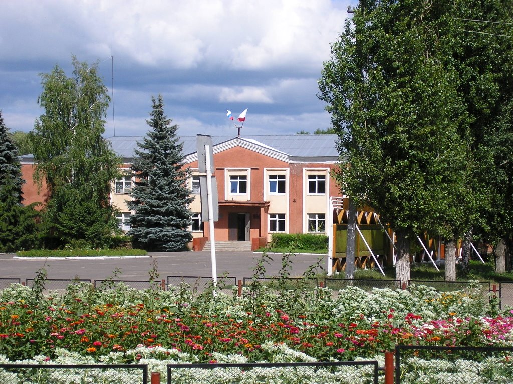 Администрация