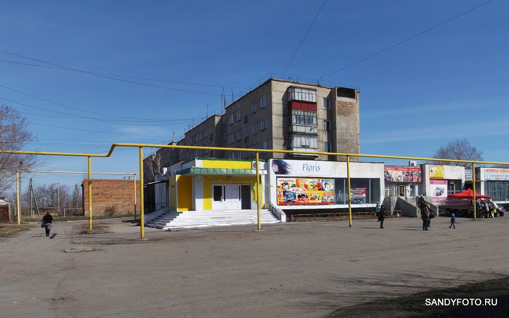 Магазин