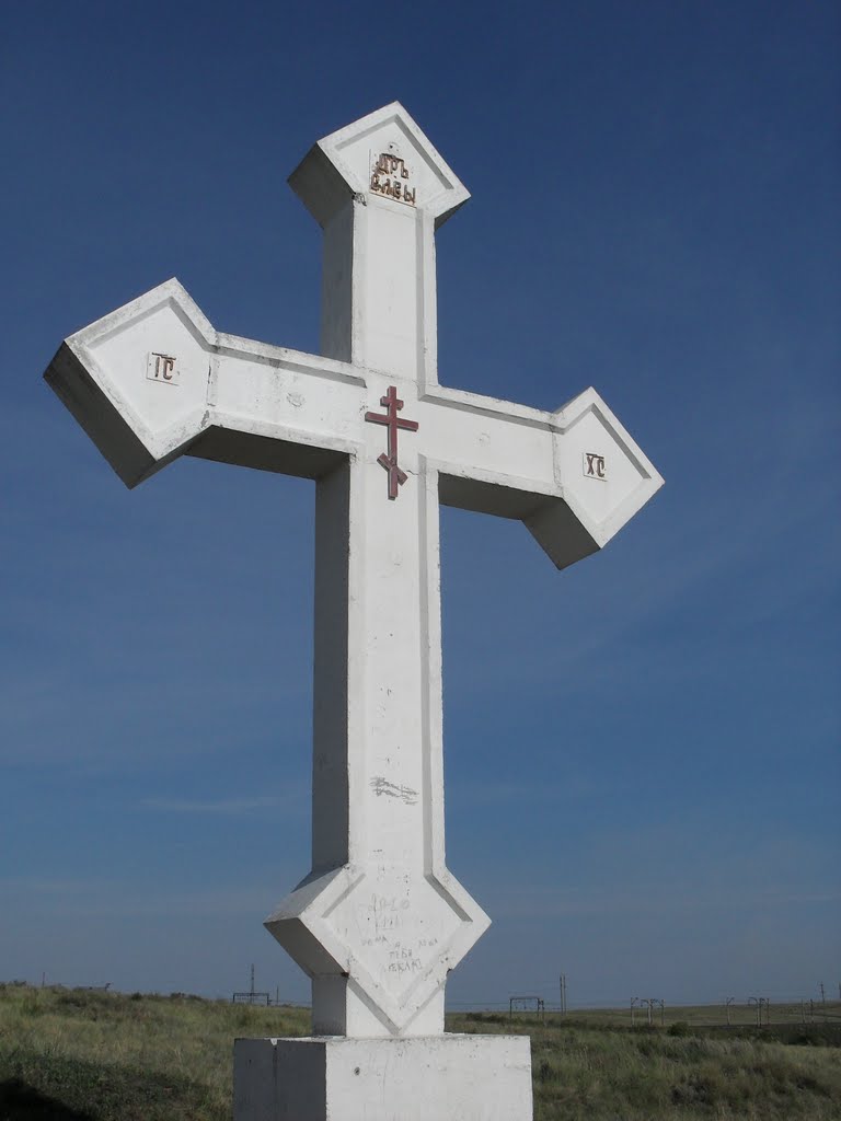 оберег