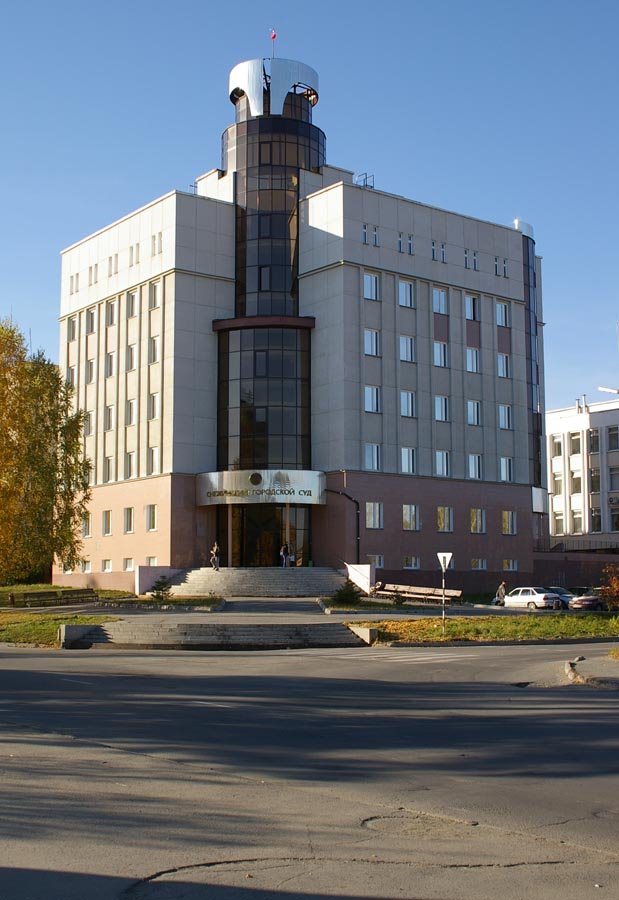 Здание городского суда / Building of the Town Court (04/10/2007)
