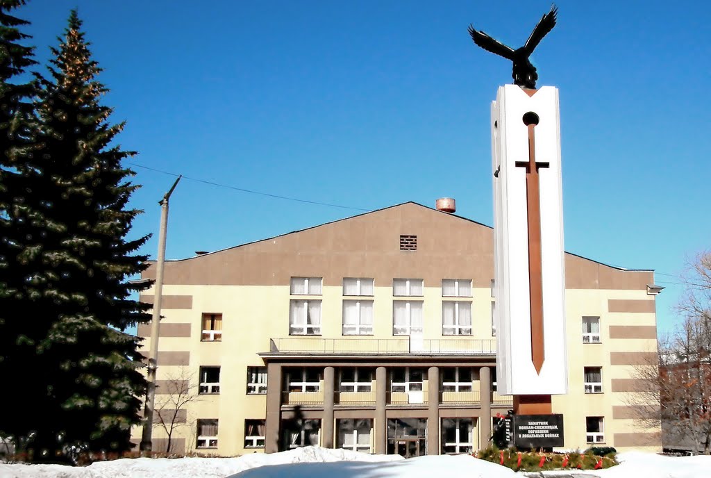 погибшим  в  локальных  войнах