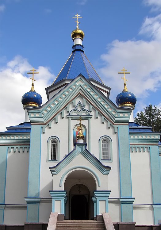 Трехгорный.