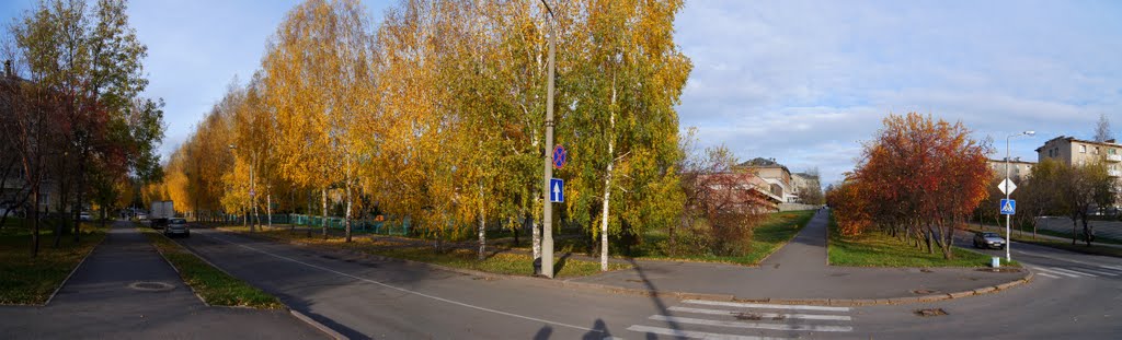 Трёхгорный