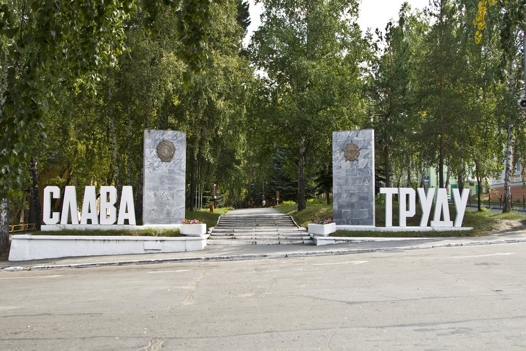 Ozersk, Lenina str., Aug-2008