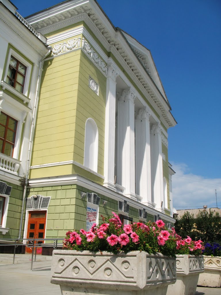The House Of Culture