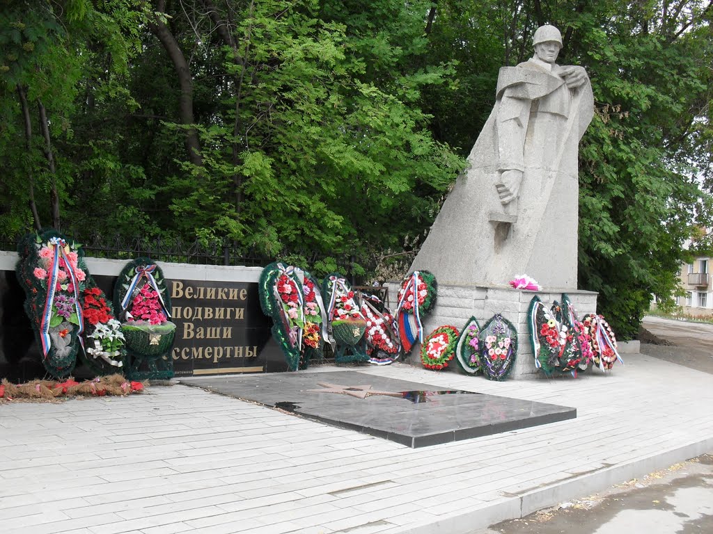 аргаяш