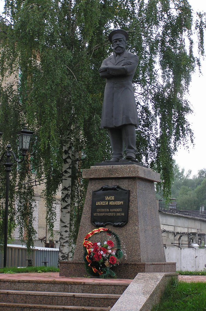 г. АША. Памятик Умову около заводоуправления.