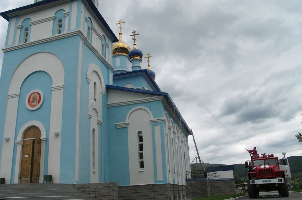 Банный день