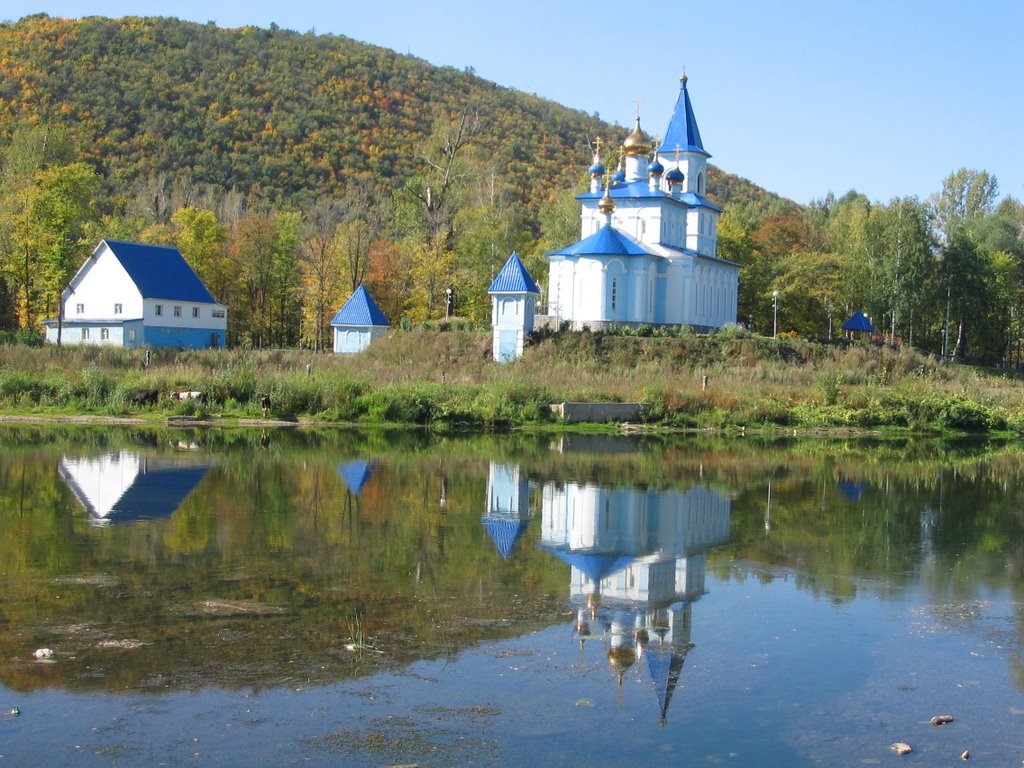 За рекой