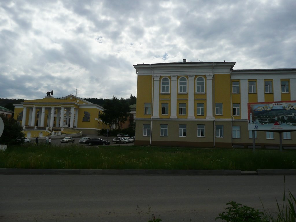 Главная площадь(Дворец культуры)