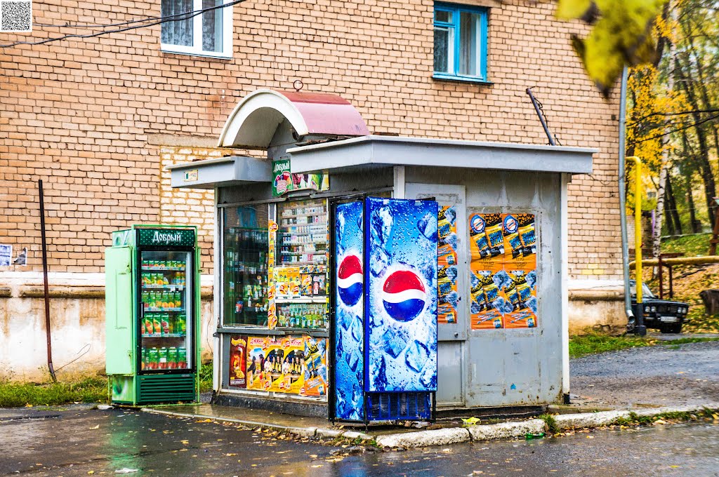 Bakal, ulitsa Lenina, kiosk