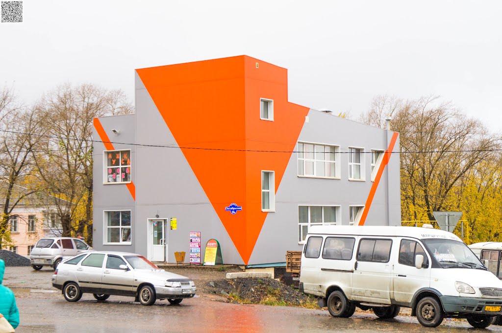 Bakal, Oktyabrskaya ulitsa, 16a, car accessories store