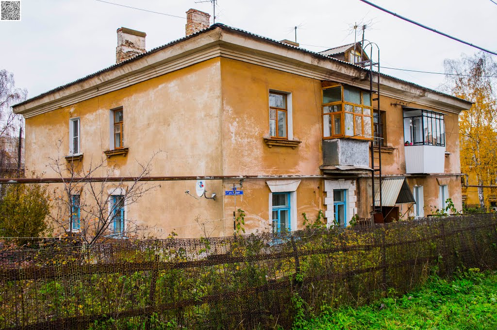 Bakal, Yuzhnaya ulitsa, 5